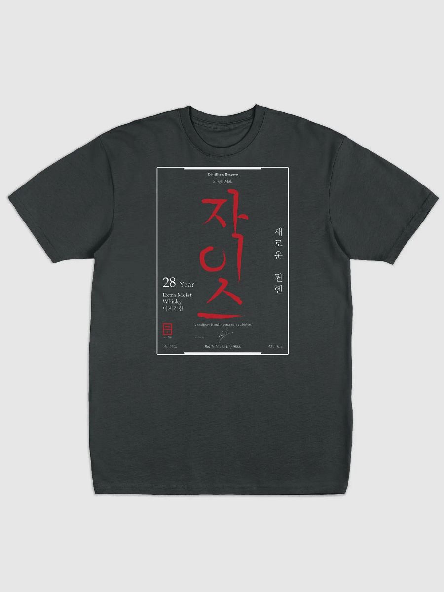 Extra Moist Whisky Premium Cotton Heritage T product image (1)