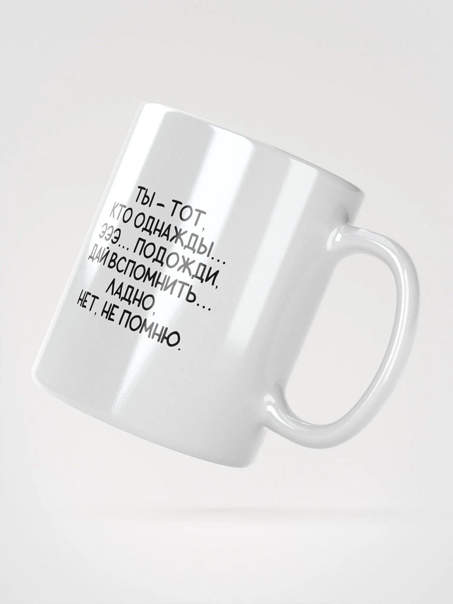 Zap Memories White Mug product image (3)
