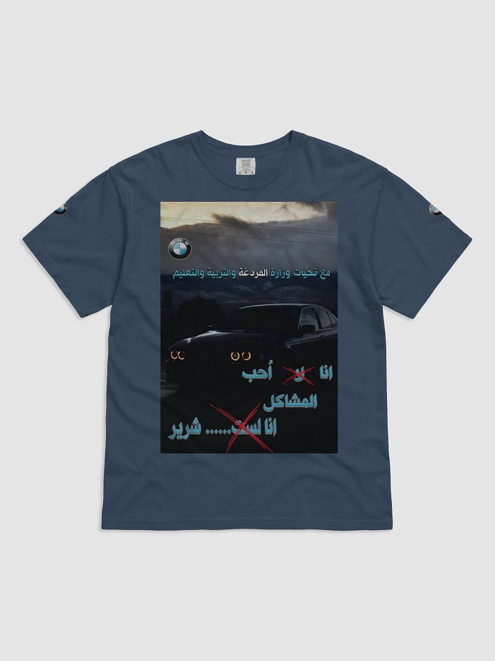 bmw funny arabo qoute product image (6)
