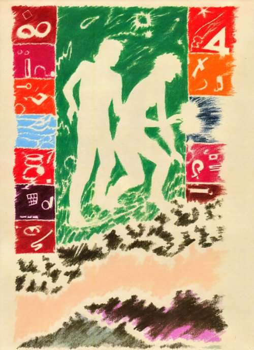 Couple in Green 02.05.90 print product image (1)