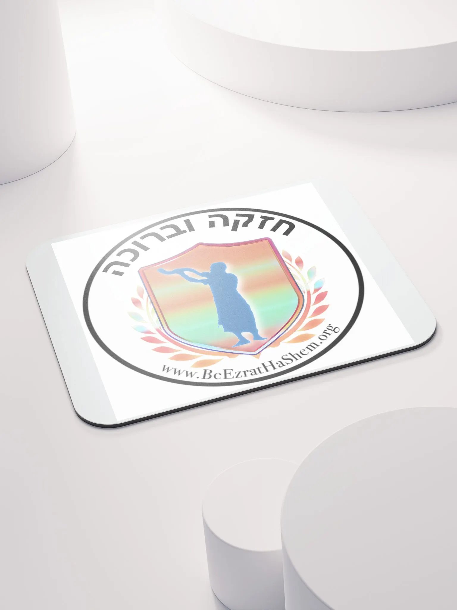 CHAZAKA U'BERUCHA BH Mousepad (Female/Hebrew) product image (4)