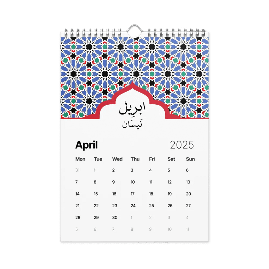 2025 Arabic Oasis Calendar product image (1)