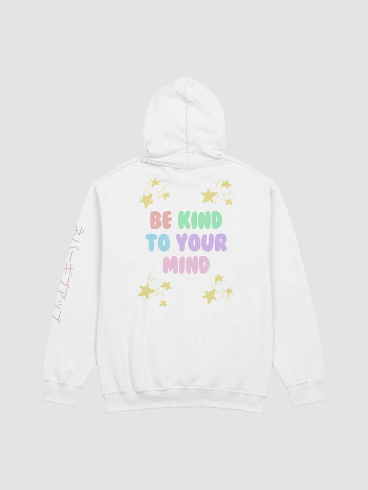 Be Kind To Your Mind Rainbow Hoodie product image (2)
