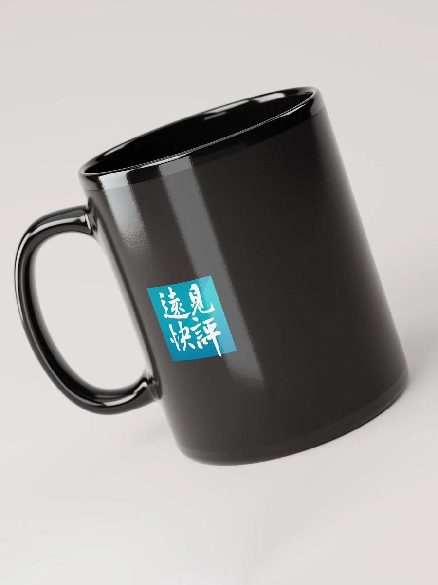 治大國如翻燒餅 馬克杯 product image (3)