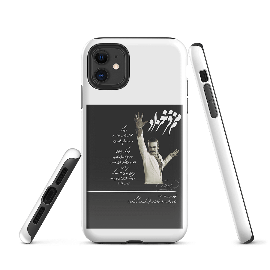Voices of Freedom - Manam Faroukhzad- Iphone Case product image (1)