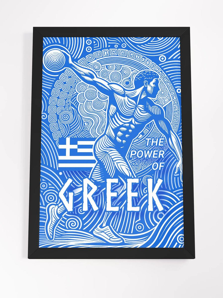 The power of Greek (blue) product image (4)
