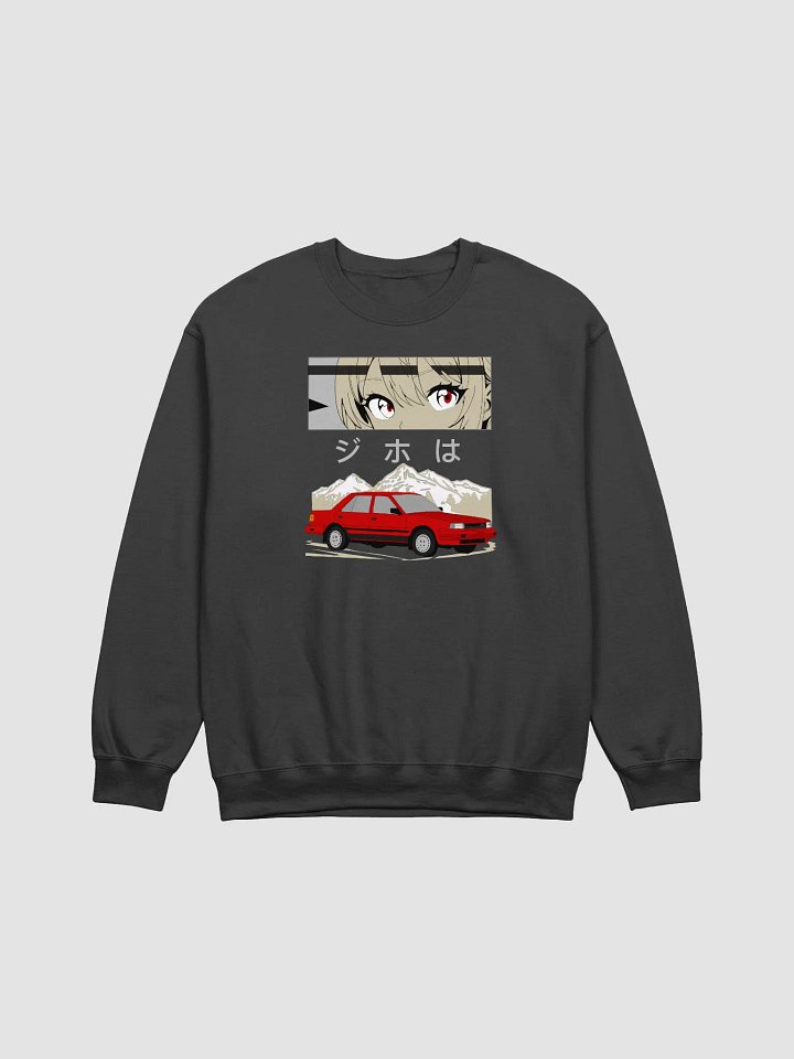 Retro Anime Crew Ne product image (1)