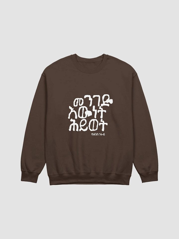 'The way The Truth The Life' Crewneck product image (1)
