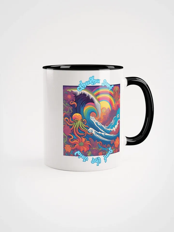 Color Inside Coffee Mug 03a product image (1)
