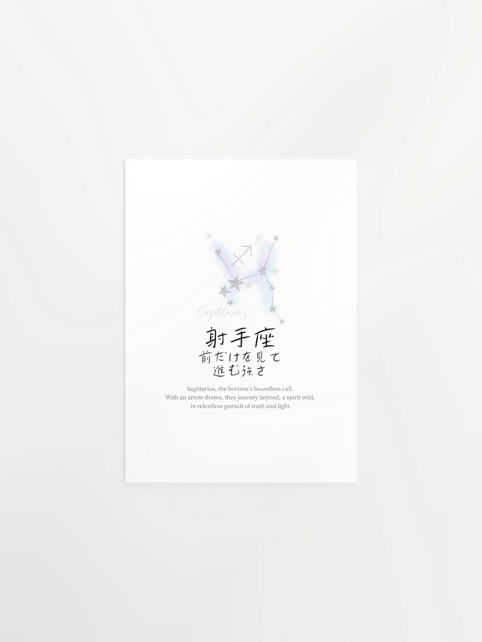 Japanese Sagittarius Sign Wall Art for Girls Bedrooms product image (1)