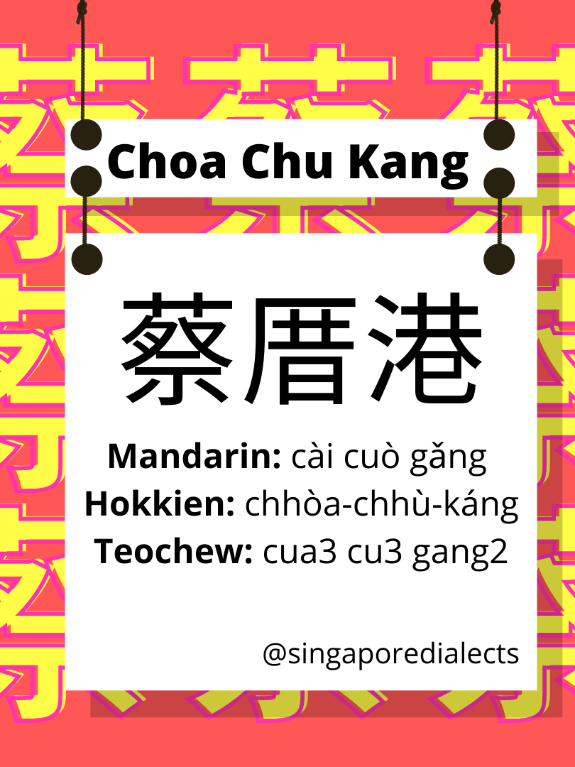 Singapore Dialectical Place Names PDF product image (1)