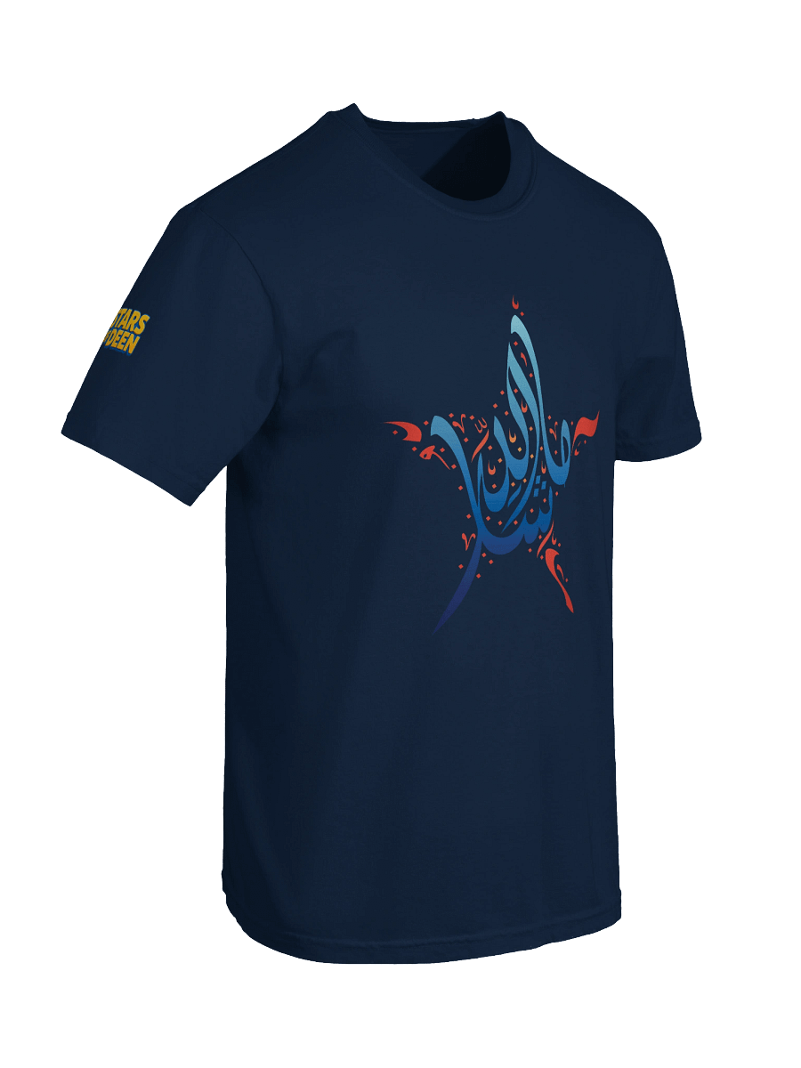 MashaAllah | Tee product image (25)