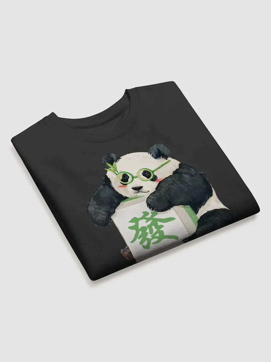 fubao Panda product image (3)