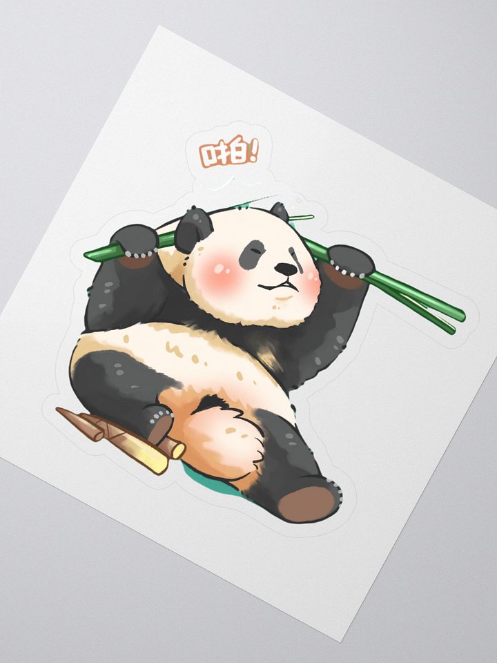 YUAI🐼Giant Panda product image (2)