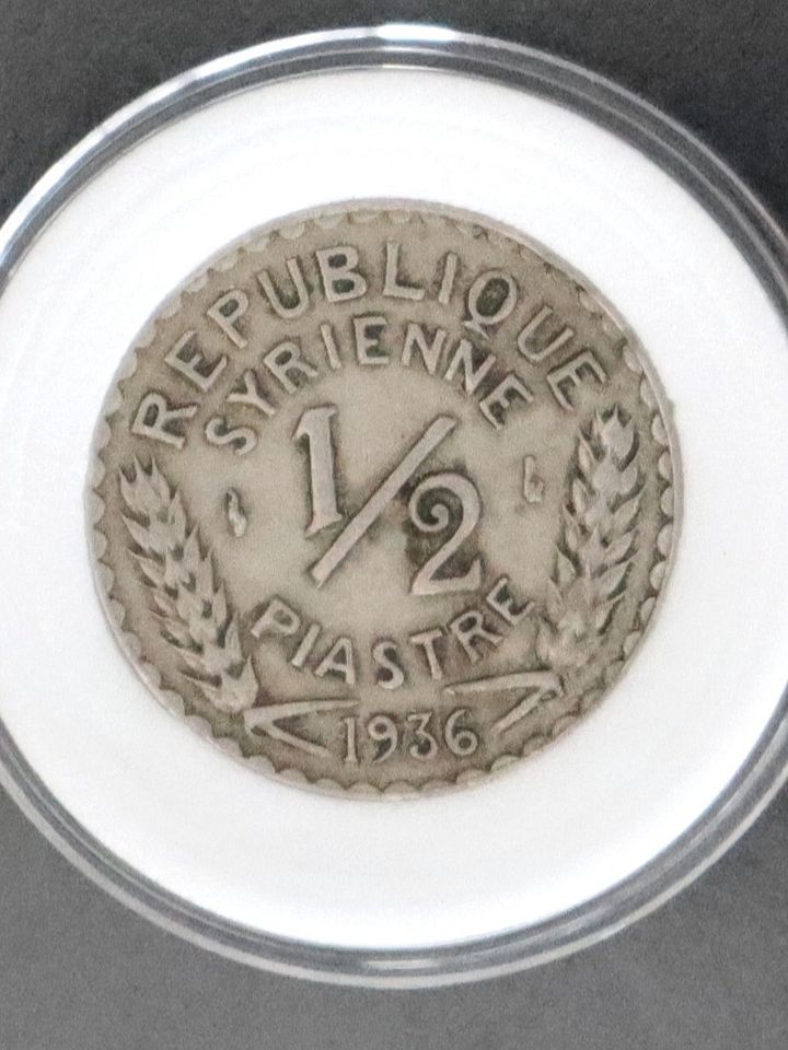 نصف قرش سوري 1937 product image (2)