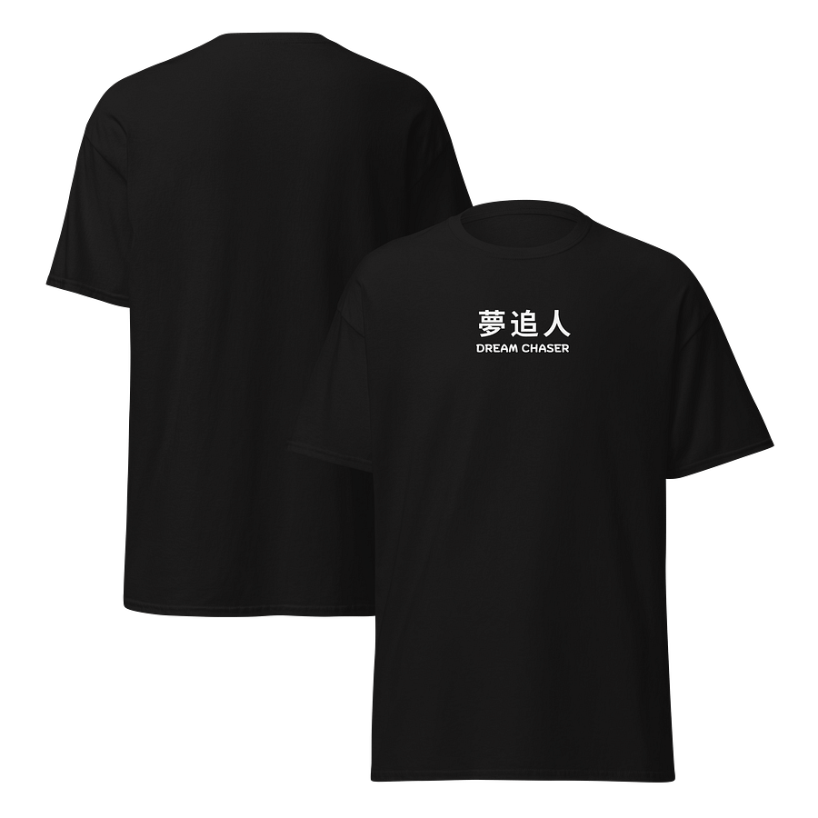Yumeoibito – 夢追人 Minimalist Japanese Tee | Dream Chaser Dark product image (24)