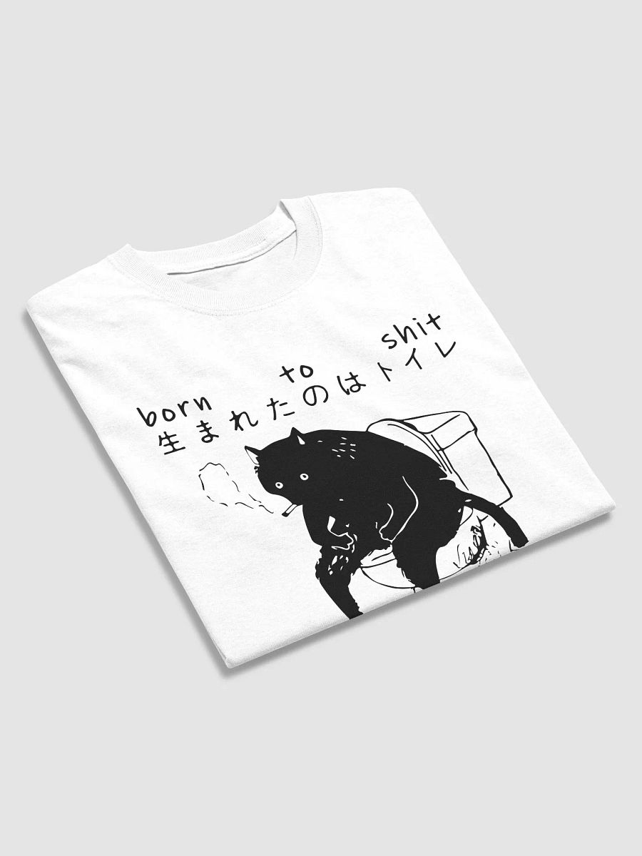Born to shit forced to wipe product image (18)