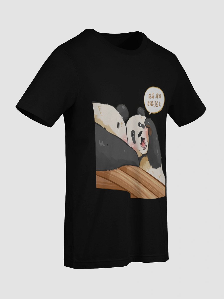 MANGXIAOWU🐼Giant Panda product image (96)