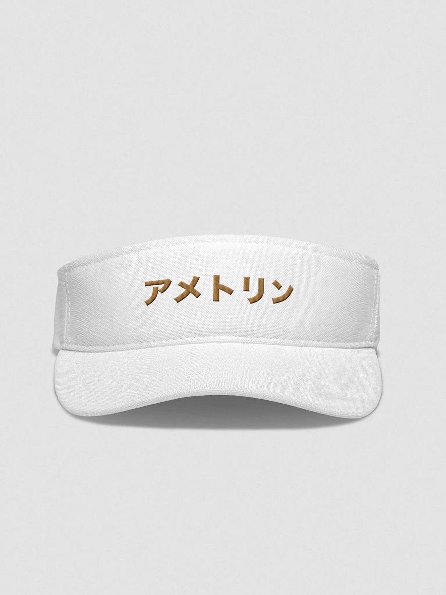 Ama Visor product image (1)