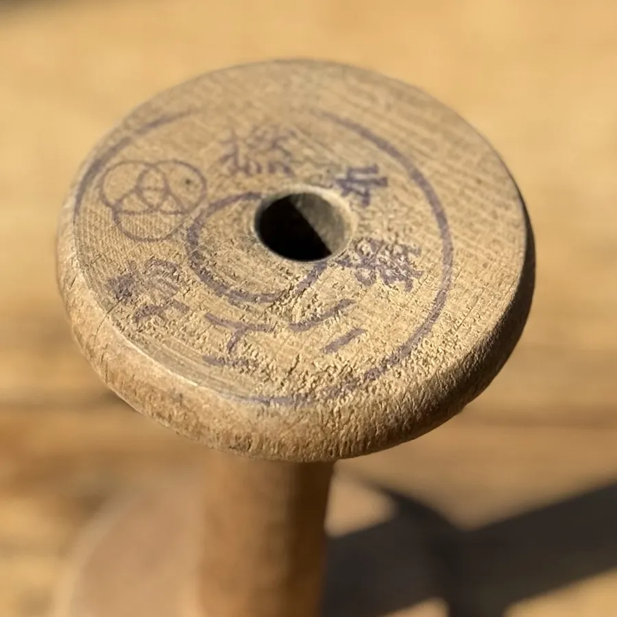 🎎 Japan Antique Roadshow: Morimoto Silk Thread Spool – Mid-Showa Textile Tool product image (3)
