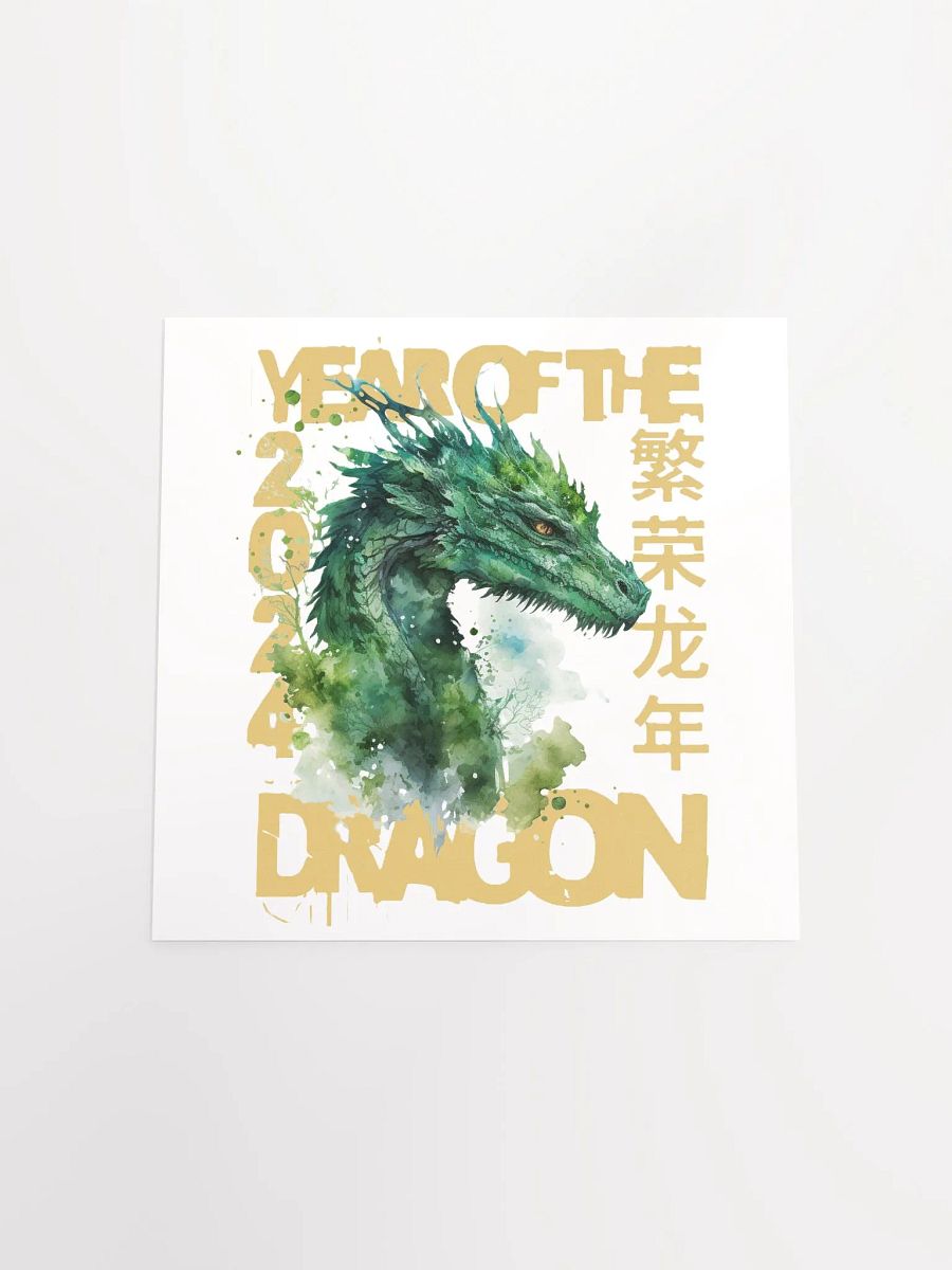 2024 YEAR OF THE DRAGON product image (2)