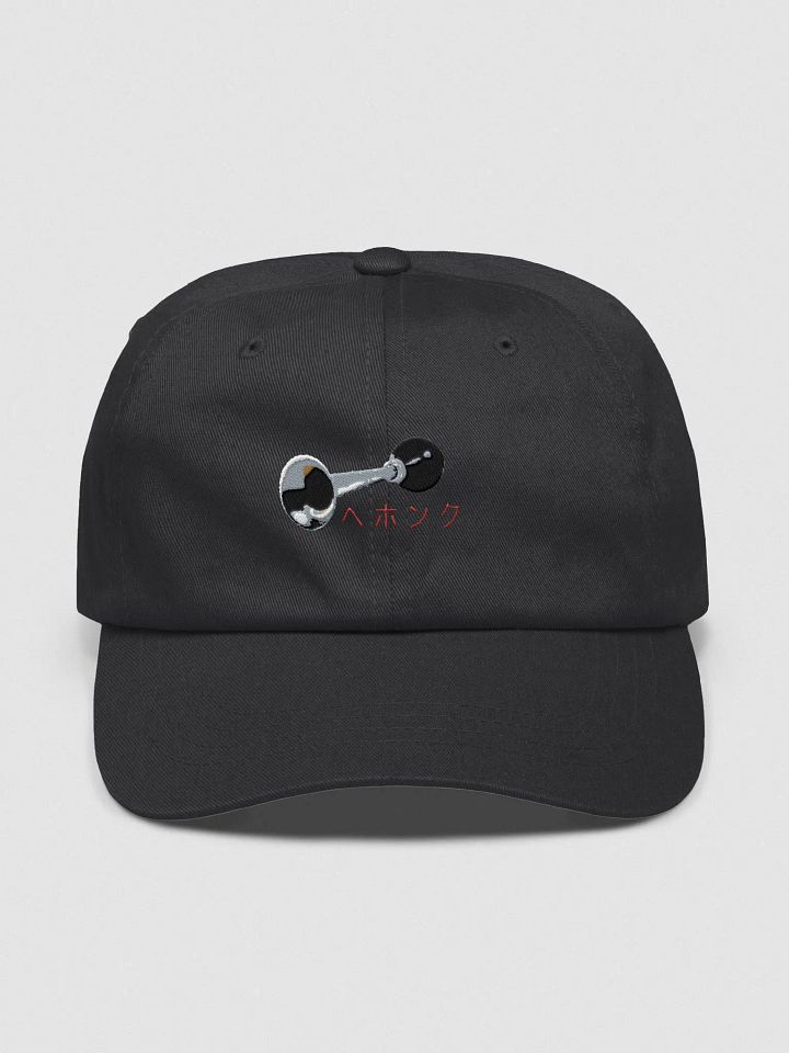 ⭐ HEHONK ⭐ product image (1)