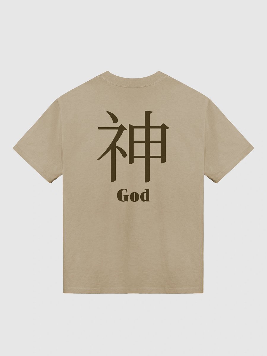 神（God) product image (1)