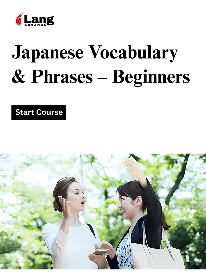 Improve your Japanese vocabulary and phrases for beginners product image (1)