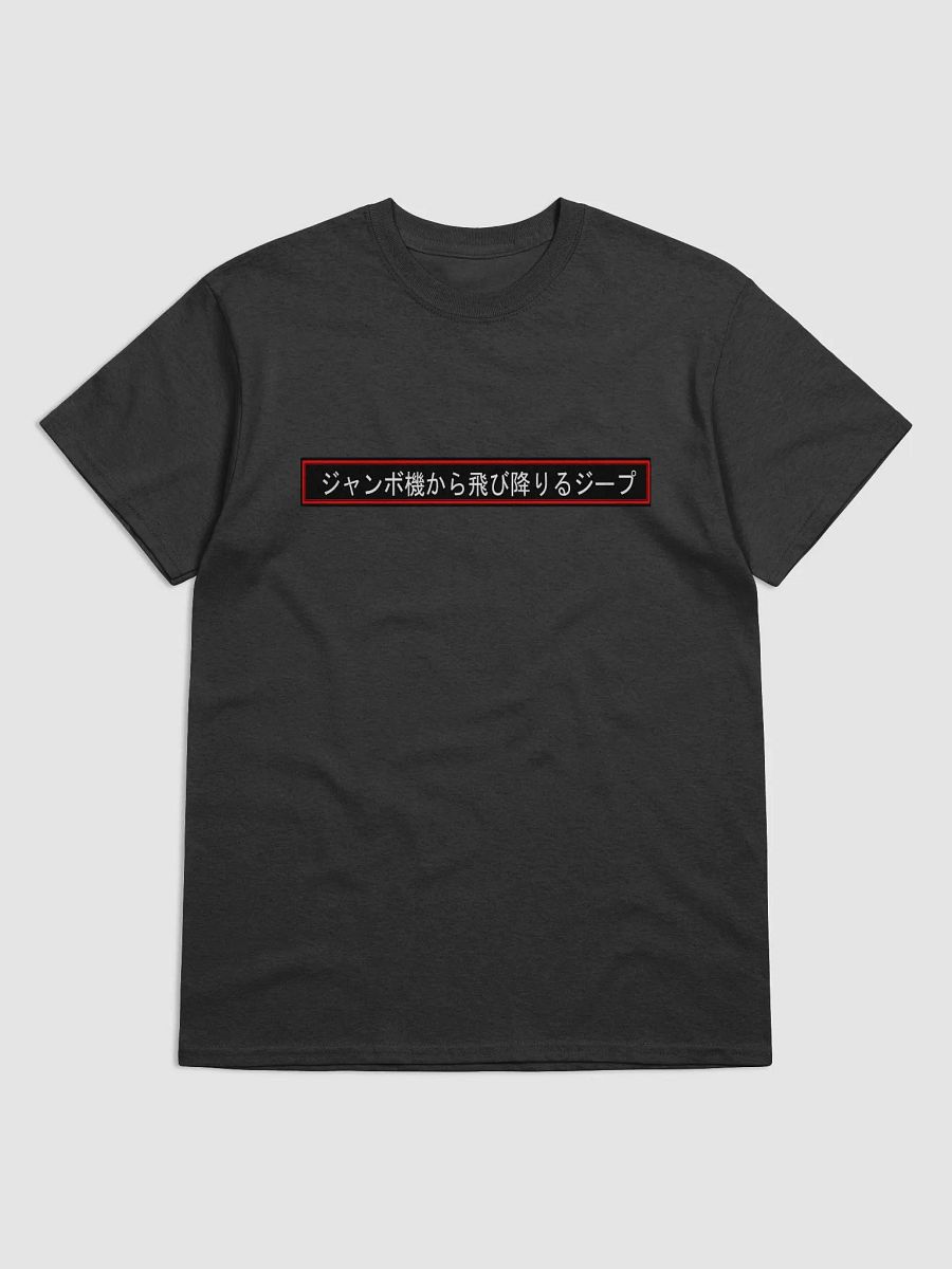 Kanji Unisex T-Shirt product image (1)