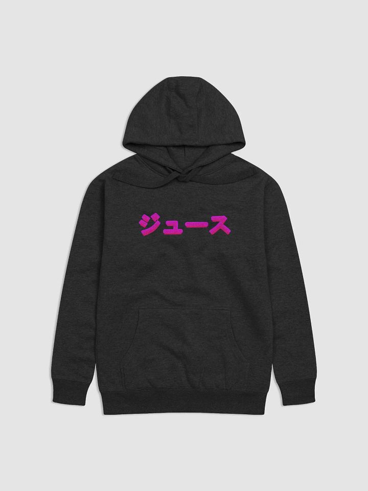 JUICE IN JAPANESE product image (1)