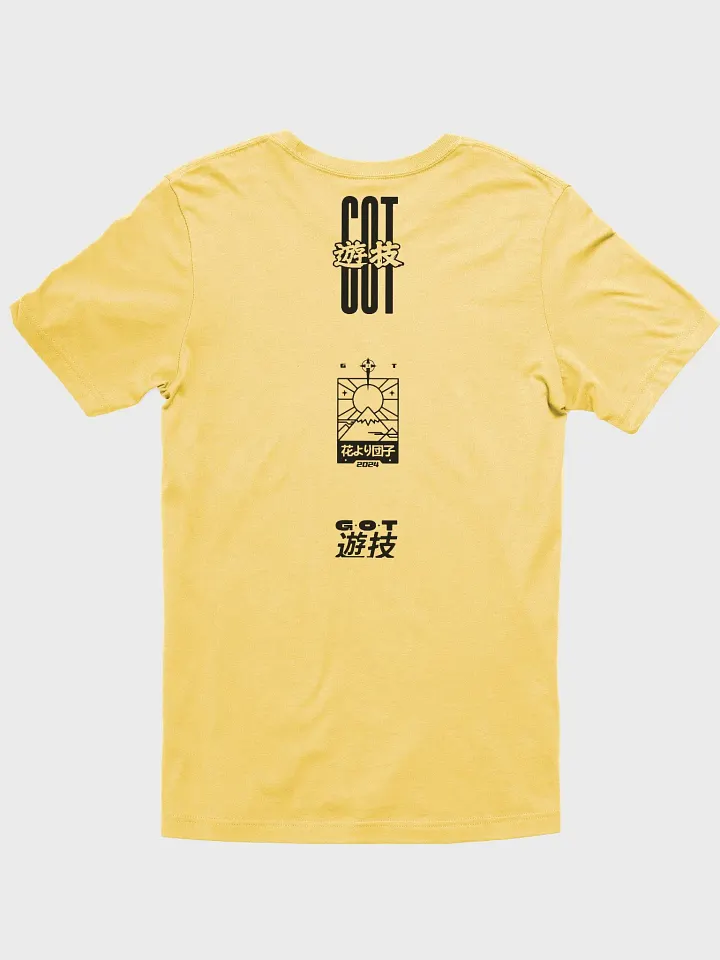 G.O.T RETRO ILLUMINATE T-SHIRT product image (2)