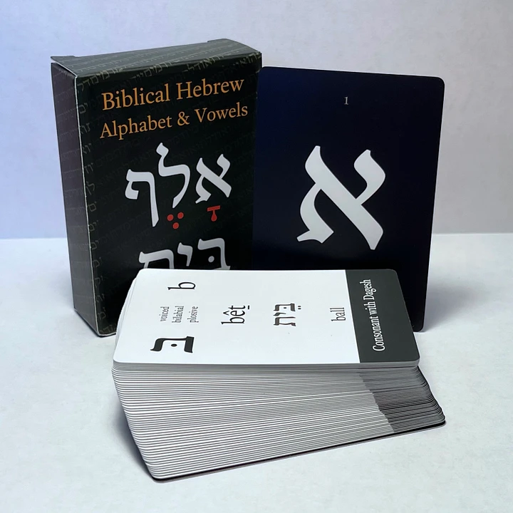 Biblical Hebrew Flashcards - Alphabet & Vowels product image (1)