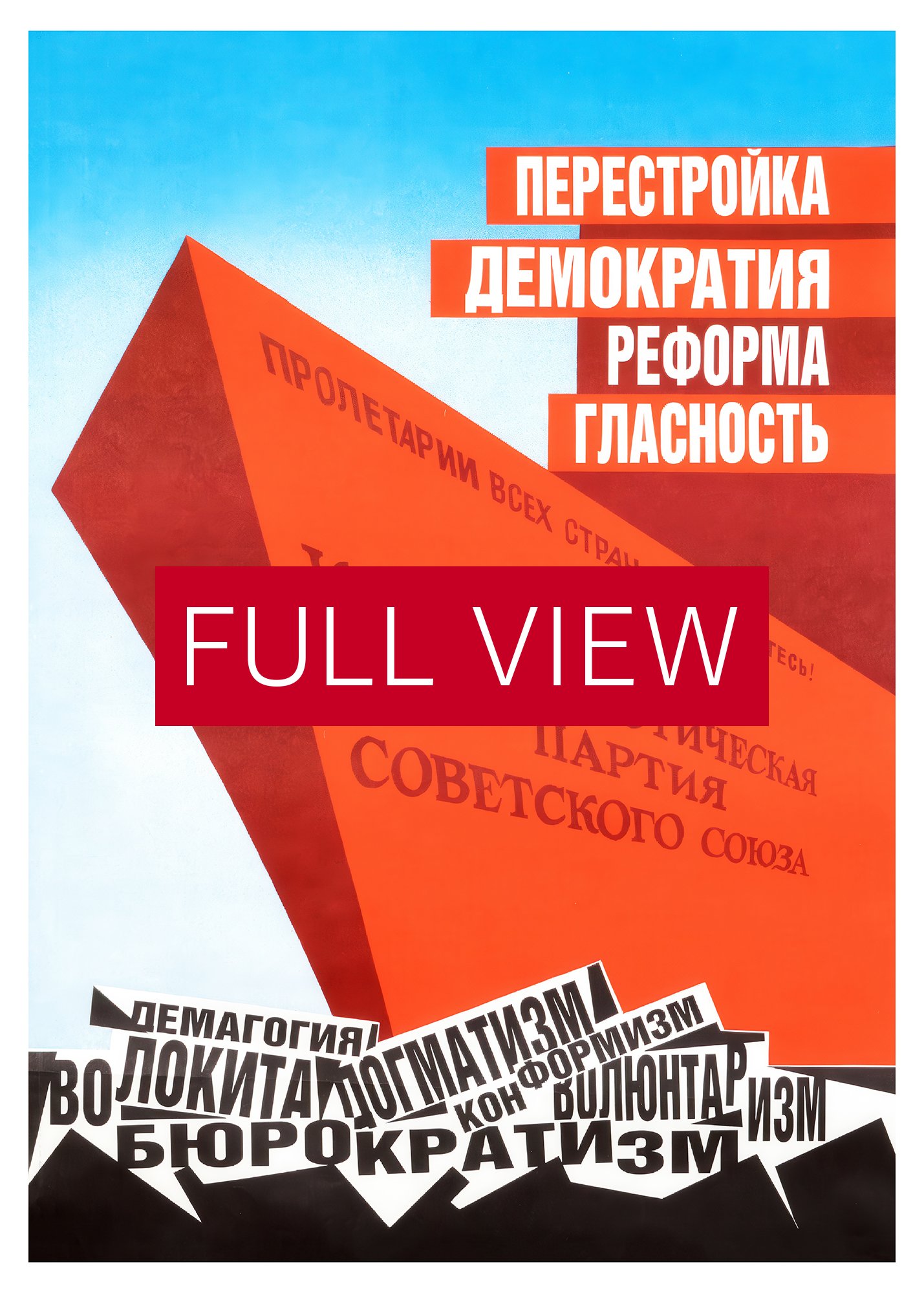 Perestroika Democracy. USSR 1988 — Soviet Propaganda Poster product image (3)