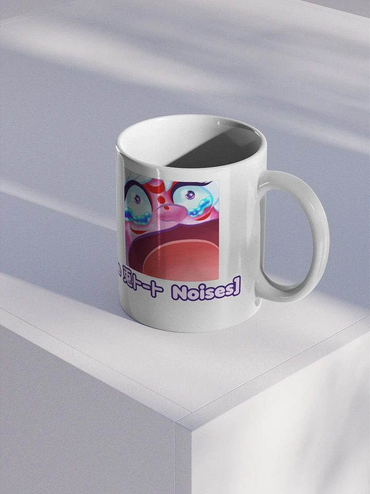 Submissive and Breedable Mug product image (2)