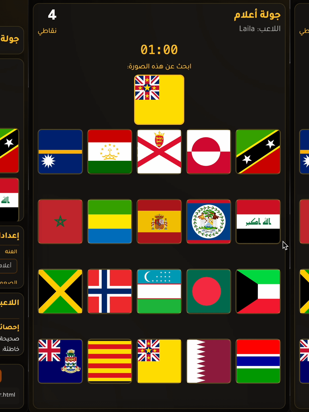 لعبة تراكيب product image (3)