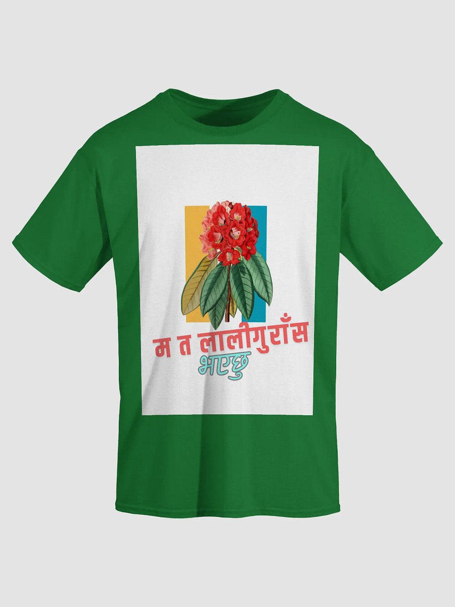 Rhododendron Script Tee product image (32)
