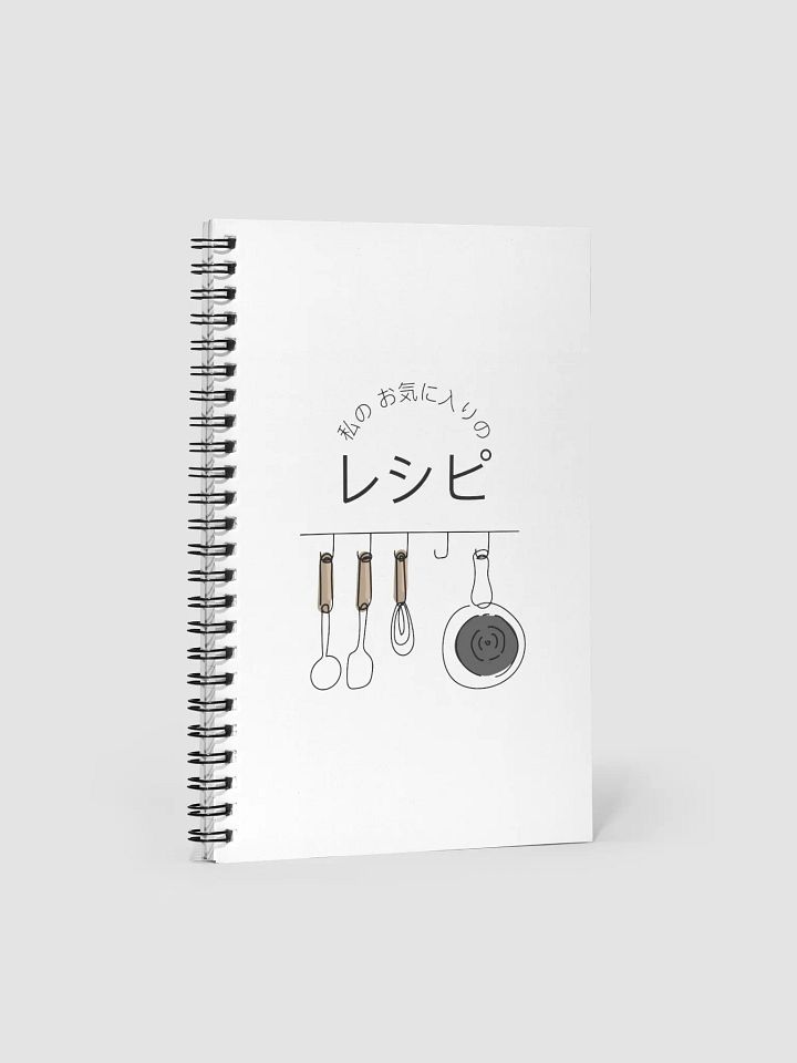 私のお気に入りのレシピ (Watashi No Okiniiri No Reshipi) Japanese Spiral Notebook product image (1)