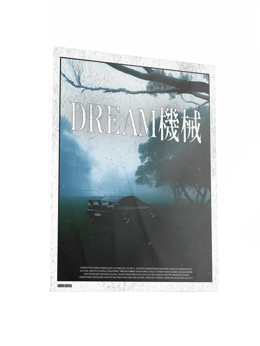 Dream Poster product image (3)