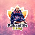 Kahani k rang