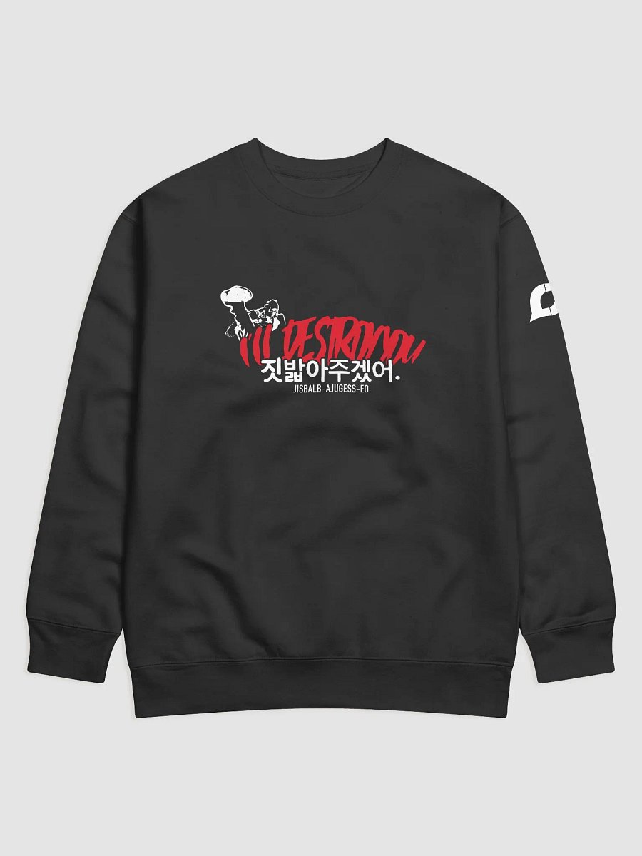 I'll Destroy You Sweatshirt product image (1)