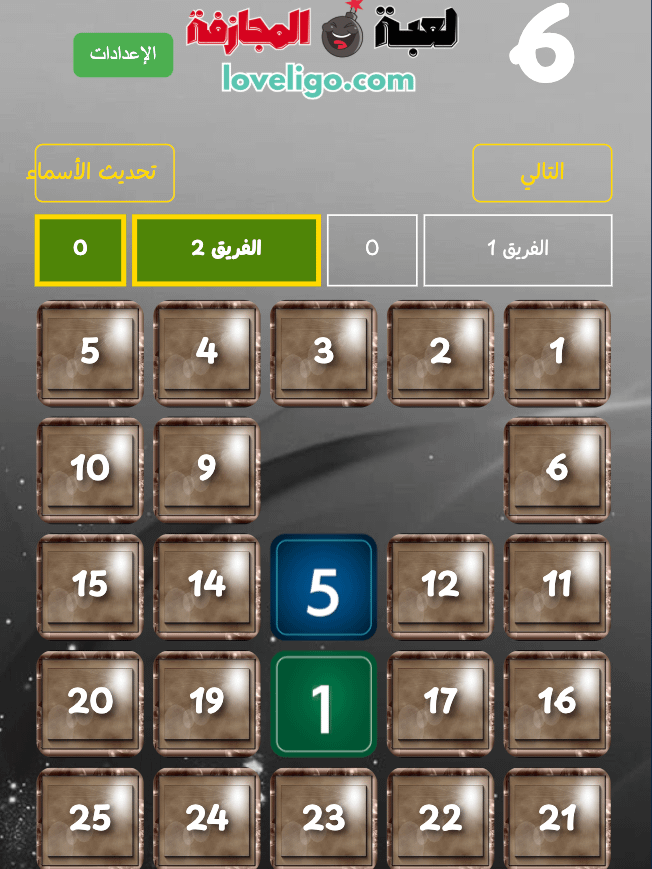 لعبة المجازفة - النسخة المتقدمة product image (2)