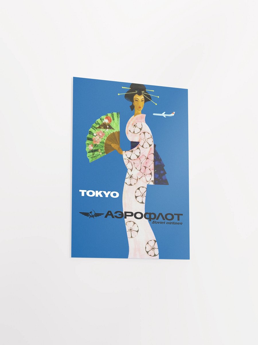 Soviet Aeroflot, USSR airlines 1970s: Tokyo, Japan — Soviet retro travel poster product image (16)
