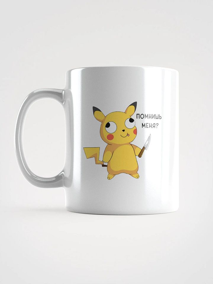Zap Memories White Mug product image (1)