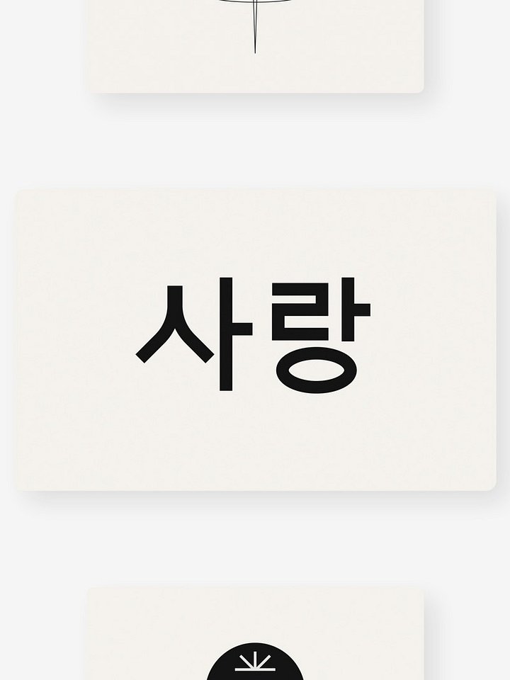 System 02 product image (1)