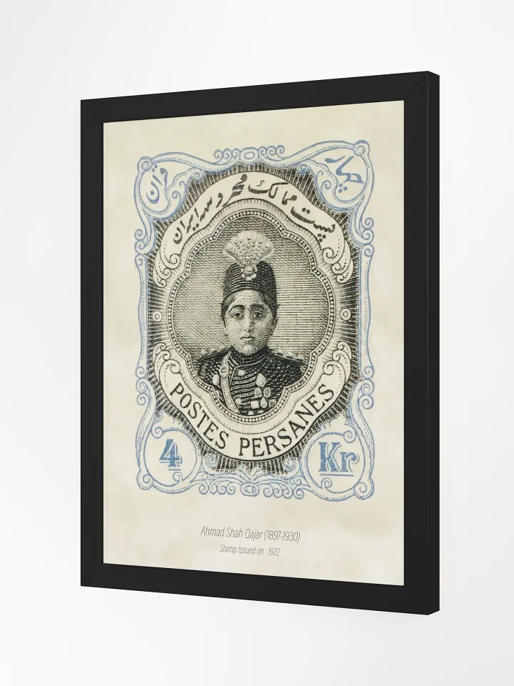 Antique Persian Stamp Collection - Vintage Iranian Stamp Designs - Wall Art - Persian Art - Historical Postage Stamps Designs - Home Decor product image (14)