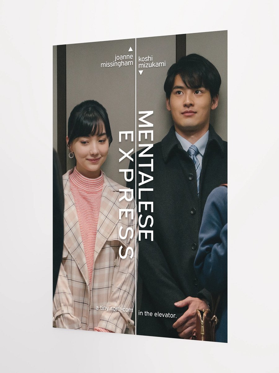 Mentalese Express Poster 2 product image (3)