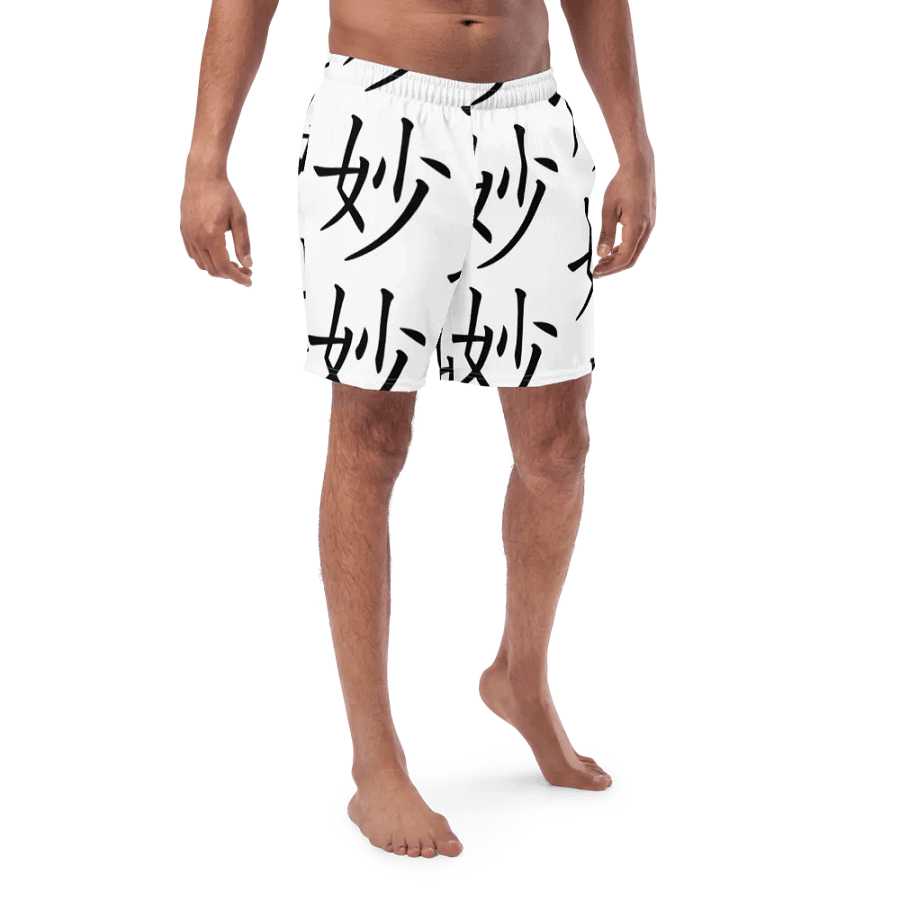 So Sutle Swim Trunks product image (5)