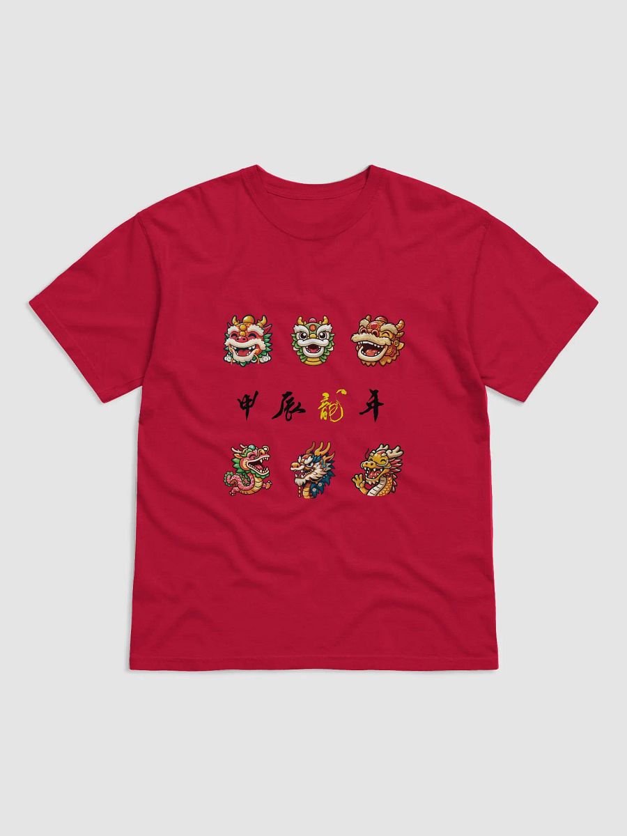 Chinese New Year dragon t-shirt, Year of the Dragon 2024, Lunar New Year Dragon t-shirt product image (33)