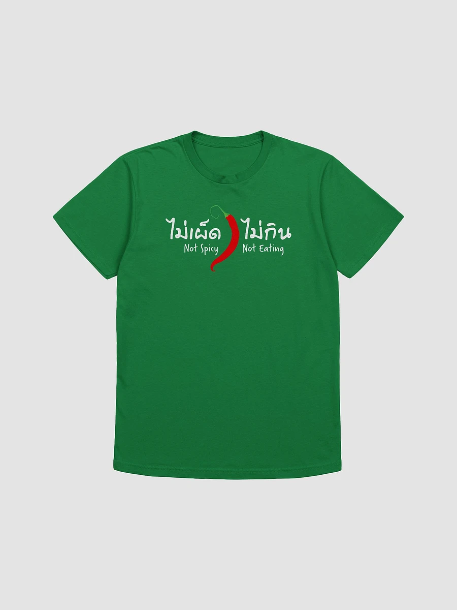 Not Spicy Not Eating T-Shirt product image (1)