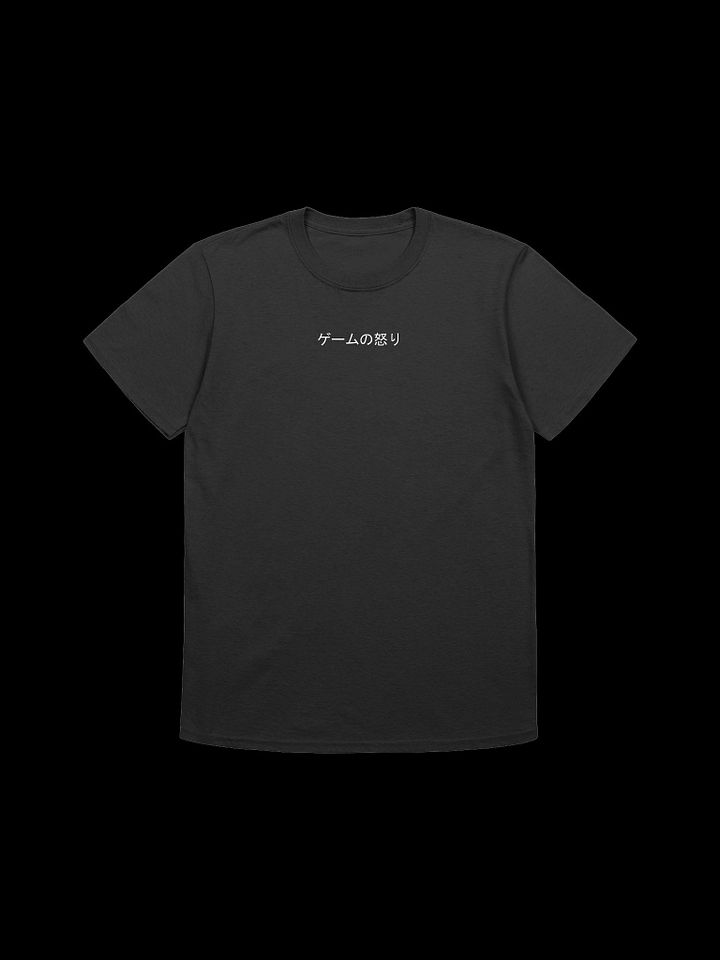 Game Rage Tee ゲームの怒り product image (2)